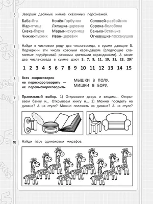 Настольная игра-головоломка на логику «ЛогикУМ», 105 заданий, арт. 4051806  - купить в интернет-магазине Игросити