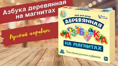 Магнитный Конструктор Smart Builders 6969-3 Палочки 42 Детали Конструктор  на Магнитах для Детей — Купить на BIGL.UA ᐉ Удобная Доставка (2038591719)