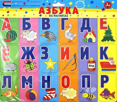 Магниты, батарейки и компасы. Эксперименты для детей Kids Book in Russian |  eBay