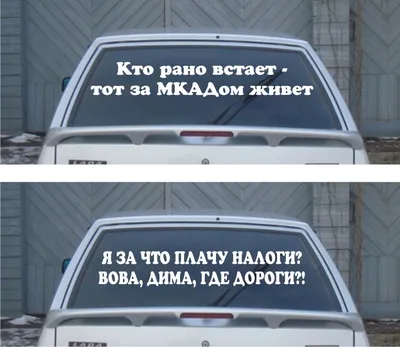 Патриотические наклейки на заднее стекло авто Герб Украины на фоне флага  (ID#1603481934), цена: 520 ₴, купить на Prom.ua