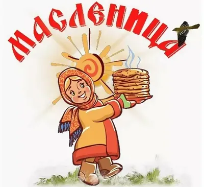 Широкая Масленица в Переславле-Залесском - тур на Масленицу для школьников  - Широкая Масленица