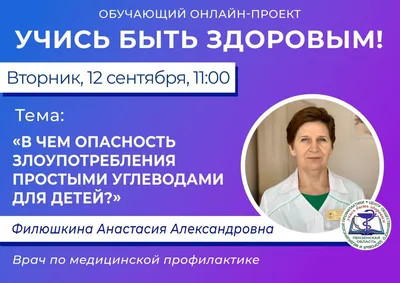 Прямо на медицинскую тему от вакцинации детей вакцинации игры врачи  больницы набора профессиональной медицинской проверки Стоковое Фото -  изображение насчитывающей игра, педиатрическо: 212283648