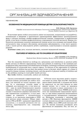 Детская клиника - Кортекс on Instagram: \"🌀 В субботу мы провели лекцию для  родителей на тему: «Вакцинации детей»! ▫️Вакцинация детей важна для защиты  их здоровья от различных инфекций. Рекомендации по возрасту и