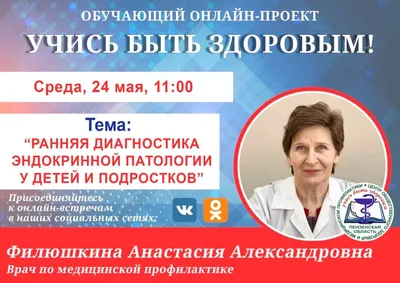 ВРАЧИ ГЛАЗАМИ ДЕТЕЙ» — ГАУЗ СО \"АЛАПАЕВСКАЯ ГОРОДСКАЯ БОЛЬНИЦА\" Официальный  сайт