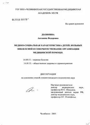 Новоуренгойских детей с редкими заболеваниями осмотрят столичные врачи |  Север-Пресс