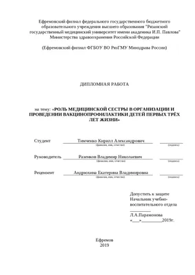 Единороссы окружной столицы стали инициаторами круглого стола на тему « Медицинская реабилитация детей: проблемы, перспективы» | 04.03.2022 |  Ханты-Мансийск - БезФормата