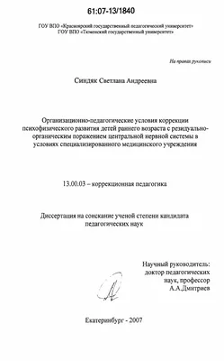 семинар на тему «Актуальные вопросы инфекционных заболеваний у детей.». –  НАО «Медицинский университет Семей»