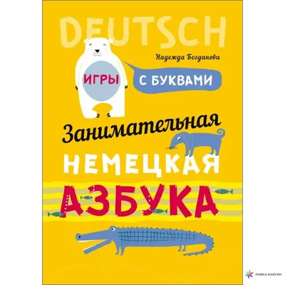 Текст на немецком языке: Зимние каникулы Леттеринг Баннер иллюстрация  вектора каллиграфии Винтерферьен Иллюстрация штока - иллюстрации  насчитывающей праздник, письмо: 161682481