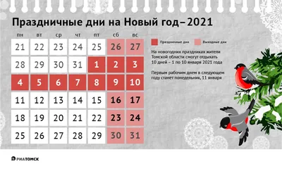 Новый год 2021 с Techno PNG , счастливый, новый, год PNG картинки и пнг  рисунок для бесплатной загрузки