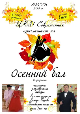 Купить Заколки с осенними листьями на осенний б | Skrami.ru