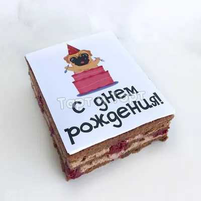 стильные открытки с днем рождения: 5 тыс изображений найдено в  Яндекс.Картинках | Розовые воздушные шары, День рождения сестры,  Праздничные открытки