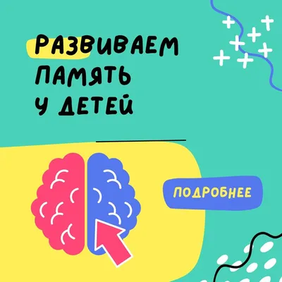 Внимание, мышление, память: для детей от 4 лет, , ЭКСМО купить книгу  978-5-04-117761-4 – Лавка Бабуин, Киев, Украина