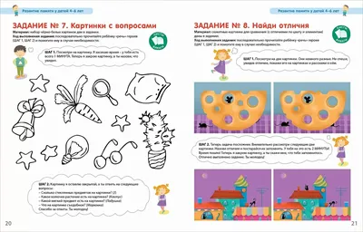 Укрепление памяти сироп д/детей 3+ 100мл - инструкция, состав, цена на  официальном сайте Consumed