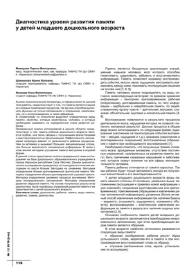 Укрепление памяти сироп д/детей 3+ 100мл - инструкция, состав, цена на  официальном сайте Consumed