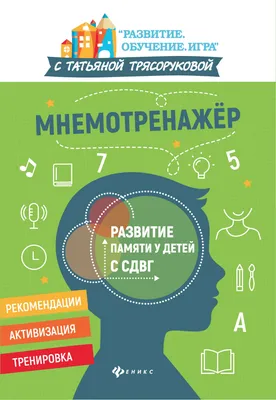 Диагностика уровня развития памяти у детей младшего дошкольного возраста –  тема научной статьи по психологическим наукам читайте бесплатно текст  научно-исследовательской работы в электронной библиотеке КиберЛенинка