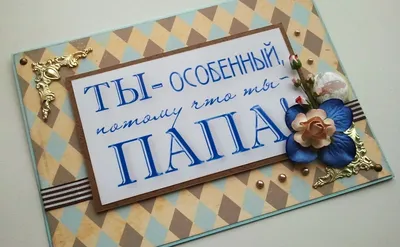 Обучающие карточки Мерсибо Папин день - купить в Москве, цены на Мегамаркет