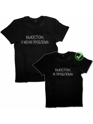 Парные футболки половинки сердца №798015 - купить в Украине на Crafta.ua