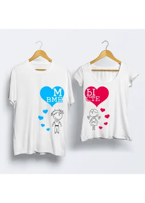 Парные футболки для влюбленных с принтом Лило и Стич Парные футболки для  двоих 61380576 купить за 954 ₽ в интернет-магазине Wildberries