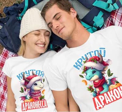 Парные футболки \"Злюся не злися\" | AliExpress