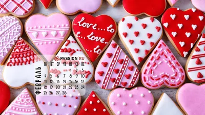Праздник любви 14 февраля - обои на рабочий стол