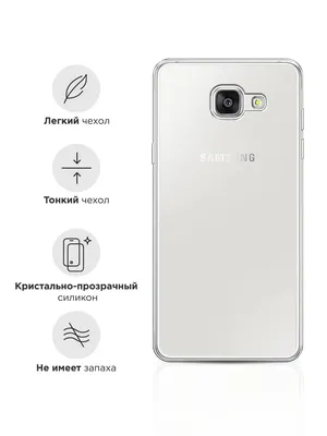 Защитное стекло для Samsung Galaxy А5 2017 А520 стекло 2.5D на телефон самсунг  а5 а520 прозрачное smd (ID#1216278500), цена: 40 ₴, купить на Prom.ua