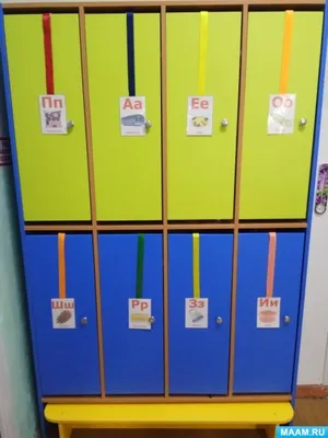 Наклейки на шкафчики полотенца и кроватки в детском саду (40 штук) |  Наклейки на шкафчик, Поделки, Рождественские идеи