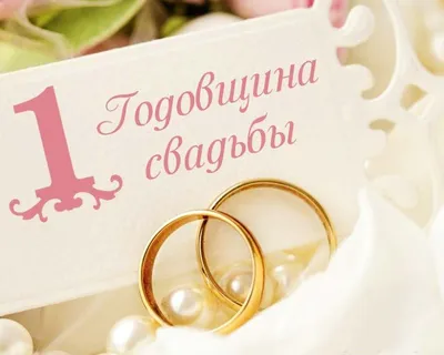 торт на ситцевую свадьбу (11) - купить на заказ с фото в Москве