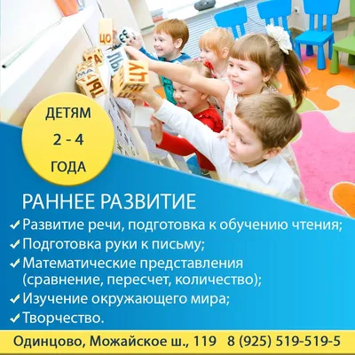 Логика. Сравнение. Счет. Рабочая тетрадь для детей 6-7 лет