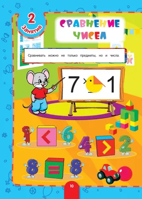 Развитие речи детей 5-6 лет. Часть 1. Демонстрационный материал. 16  рисунков (Соломатина Г., Рукавишникова Е.) Сфера (ISBN 9785994918708)  купить от 352 руб в Старом Осколе, сравнить цены, отзывы - SKU2250423