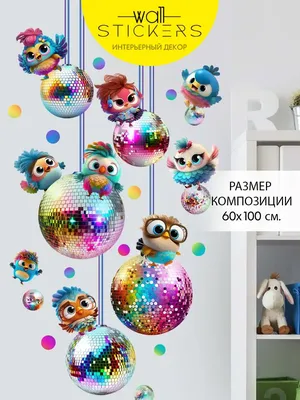 WALL STICKERS Наклейки для интерьера детей на стену декор для дома окна