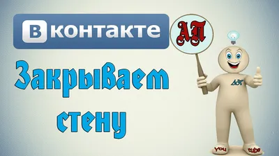 ВК сегодня исполняется 17 лет. А стену так и не вернули... | БОРЩ |  ВКонтакте