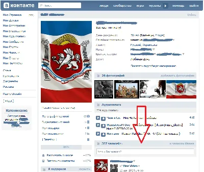 Ответы Mail.ru: Как выложить фотку только на стену вконтакте?