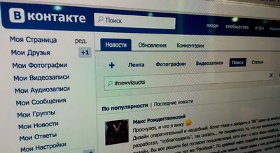 Сообщество группы «Тату» «ВКонтакте» заблокировало доступ к своим  материалам – Коммерсантъ Санкт-Петербург