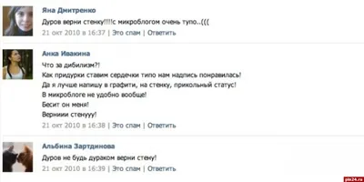 Посмотрели новый дизайн «ВКонтакте». Дуров, верни стену
