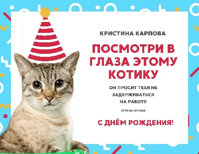 💐Светлана Анатольевна! С Днём Рождения! 8А класс, родители и классный  руководитель Галина Юрьевна желают Вам.. | ВКонтакте