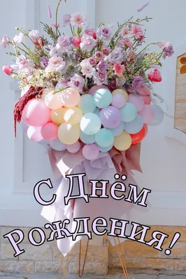 🎉🎉🌺🌷 С ДНЕМ РОЖДЕНИЯ! 🌼🌸🎊🎊 Тадам! Сегодня у нашего редактора Люды  Пузнянской день рождения! Люда,.. | ВКонтакте