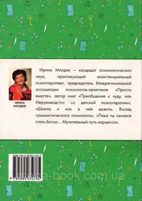 Книга О Времена! о Нравы!, Размышления Рядового Российского Обывателя на Свободную  тему - купить современной литературы в интернет-магазинах, цены на  Мегамаркет |