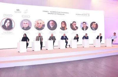Завершился Театральный форум на тему «Азербайджанский театр – 150:  перспективы развития» - АЗЕРТАДЖ