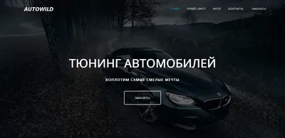 Автомобиль 🚙 слова и тексты - FinRuNet