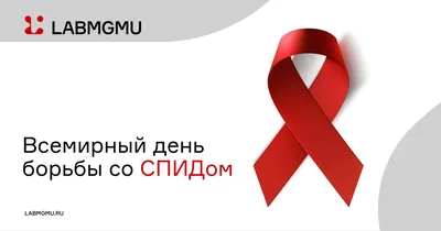 Восточно-Казахстанский областной центр по профилактике и борьбе со СПИД |  Öskemen