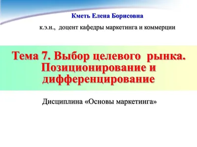 Курсовой проект. По дисциплине Электрические машины. На тему - расчёт  асинхронного двигателя с короткозамкнутым ротором. (Работа Курсовая )