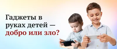 Добро и зло. Конспекты занятий, бесед. Воспитателям детских садов, школьным  учителям и педагогам - Маам.ру