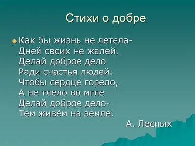 Интернет - добро или зло?» осознание интернет-зависимости подростками – тема  научной статьи по психологическим наукам читайте бесплатно текст  научно-исследовательской работы в электронной библиотеке КиберЛенинка