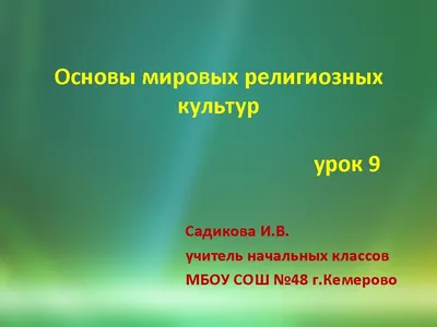 Борьба добра и зла в историях о героях детской литературы — Наши герои