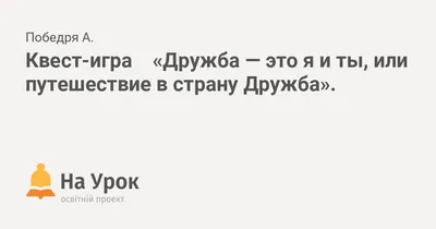 Проведен конкурс рисунков среди детей (внуков) нотариусов на тему «Дружба  народов Казахстана»