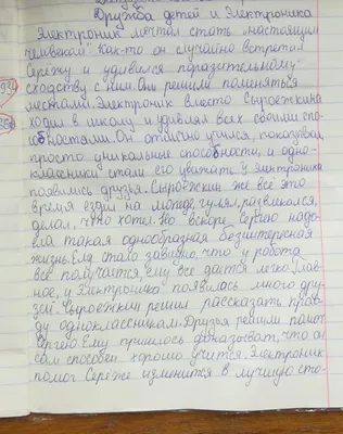 Презентация на тему: \"«Дружба начинается с улыбки…». Что такое дружба???  Дружба – это тёплый ветер, Дружба – это светлый мир, Дружба – солнце на  рассвете, Для души весёлый.\". Скачать бесплатно и без регистрации.