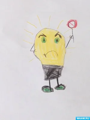 Рисунок на тему экономия электроэнергии в школу (50 фото) » рисунки для  срисовки на Газ-квас.ком