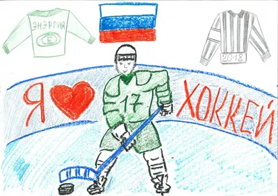 Прикольные рисунки хоккей - 80 фото