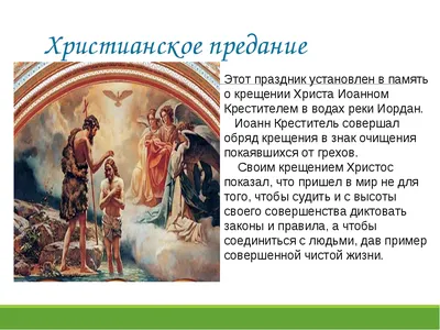 Приглашение На Крещение — стоковая векторная графика и другие изображения  на тему Крещение - Крещение, Приглашение, Поздравительная открытка - iStock
