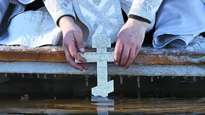 С подопечными отделения «Косино-Ухтомское» проведена беседа на тему « Крещение Господня. История появления и традиции»